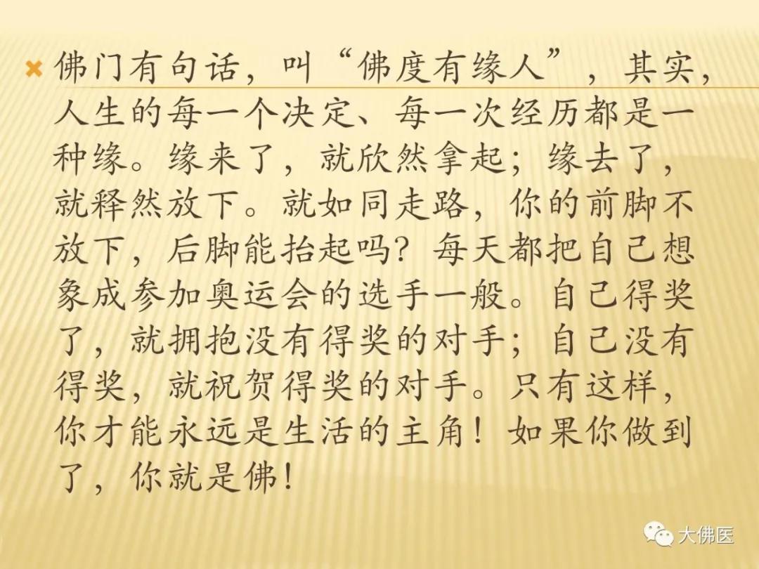 阿弥陀佛5.jpg