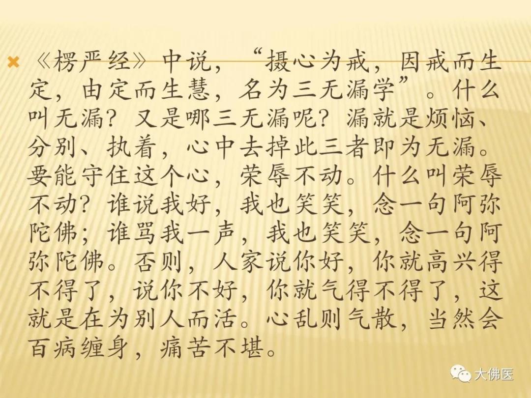 阿弥陀佛6.jpg